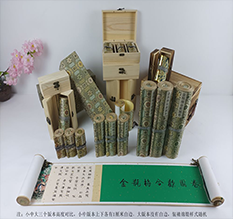 北碚胡也佛金瓶梅秘戏图3卷-小中大三版